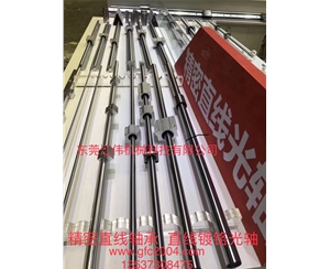 【現(xiàn)貨批發(fā)價(jià)】臺(tái)灣專線進(jìn)口直線軸承 KH2540PP 直線軸承 LM30U